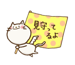 Cat to encourage sticker #3126940