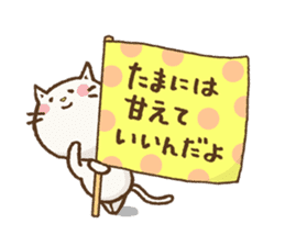 Cat to encourage sticker #3126942