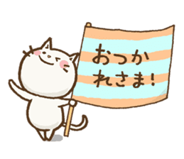 Cat to encourage sticker #3126944