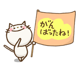 Cat to encourage sticker #3126945