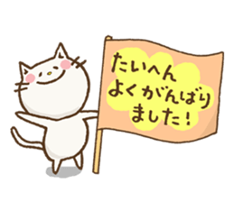 Cat to encourage sticker #3126946