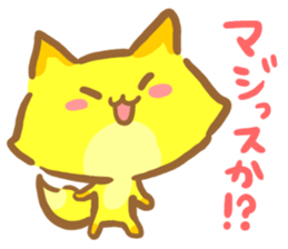 YURU Fox of an honorific sticker #3127027