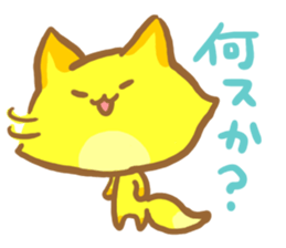 YURU Fox of an honorific sticker #3127029