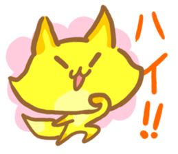 YURU Fox of an honorific sticker #3127030