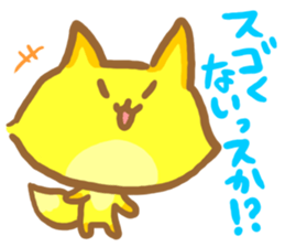 YURU Fox of an honorific sticker #3127031
