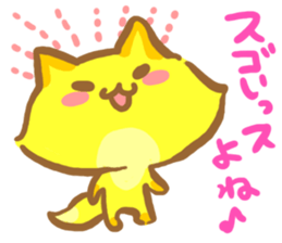 YURU Fox of an honorific sticker #3127032