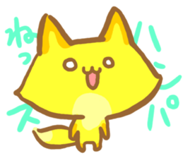 YURU Fox of an honorific sticker #3127034