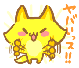 YURU Fox of an honorific sticker #3127036