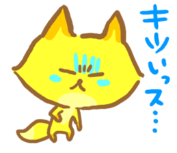 YURU Fox of an honorific sticker #3127040