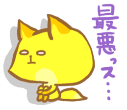 YURU Fox of an honorific sticker #3127042