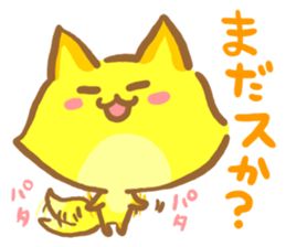 YURU Fox of an honorific sticker #3127043
