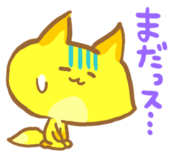 YURU Fox of an honorific sticker #3127044