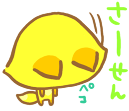 YURU Fox of an honorific sticker #3127045