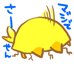 YURU Fox of an honorific sticker #3127046