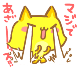 YURU Fox of an honorific sticker #3127050
