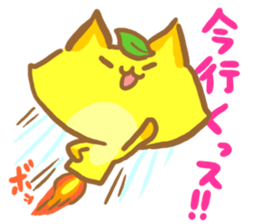 YURU Fox of an honorific sticker #3127051