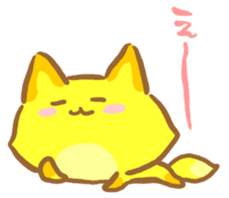 YURU Fox of an honorific sticker #3127057