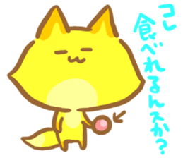 YURU Fox of an honorific sticker #3127059