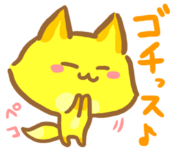 YURU Fox of an honorific sticker #3127062