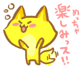 YURU Fox of an honorific sticker #3127063