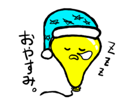 Balloon Gag sticker #3127111