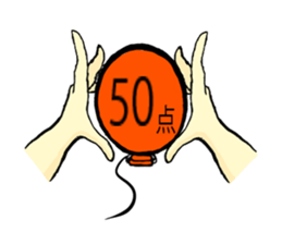 Balloon Gag sticker #3127145