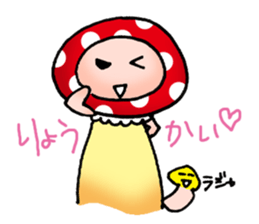 Mushrooms'man sticker #3127194