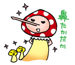 Mushrooms'man sticker #3127195