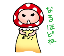 Mushrooms'man sticker #3127199