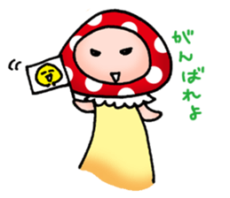 Mushrooms'man sticker #3127201