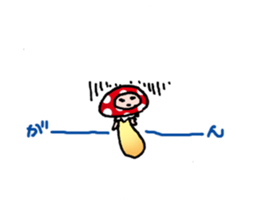 Mushrooms'man sticker #3127207
