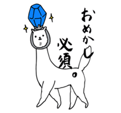 Alpaca&Mr.Shirota sticker #3127227