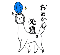 Alpaca&Mr.Shirota sticker #3127227