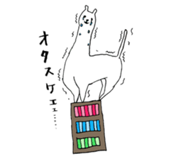Alpaca&Mr.Shirota sticker #3127249