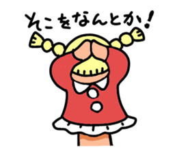 The hand puppet Susie-2 sticker #3127318