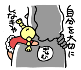 The hand puppet Susie-2 sticker #3127332