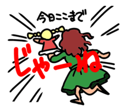 The hand puppet Susie-2 sticker #3127346