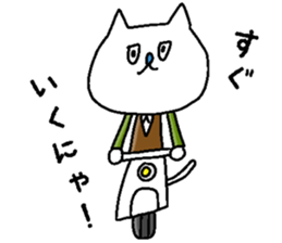 Daily lives of cat sticker #3127669