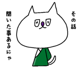 Daily lives of cat sticker #3127676