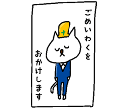 Daily lives of cat sticker #3127685