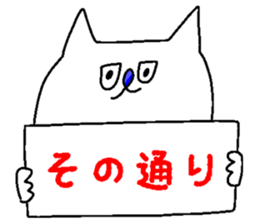 Daily lives of cat sticker #3127689