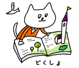 Daily lives of cat sticker #3127692