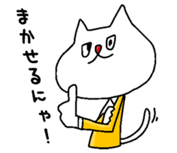 Daily lives of cat sticker #3127694