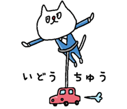 Daily lives of cat sticker #3127698