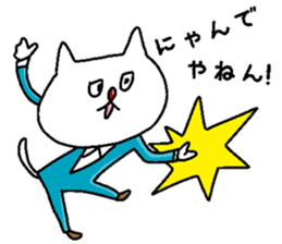 Daily lives of cat sticker #3127701