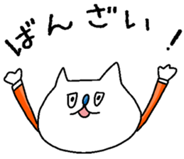 Daily lives of cat sticker #3127704