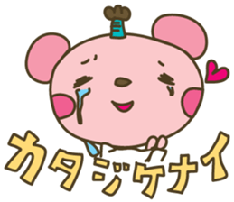 "Samurai" nene-nyan *Kimono&Ninjya* sticker #3127907