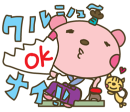 "Samurai" nene-nyan *Kimono&Ninjya* sticker #3127908