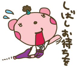 "Samurai" nene-nyan *Kimono&Ninjya* sticker #3127909