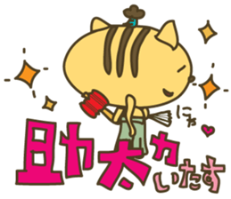 "Samurai" nene-nyan *Kimono&Ninjya* sticker #3127912